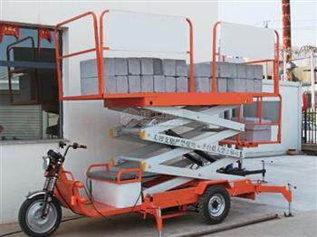 三輪車(chē)載剪叉式升降平臺