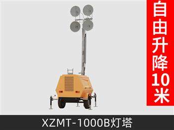 XZMT-1000B燈塔