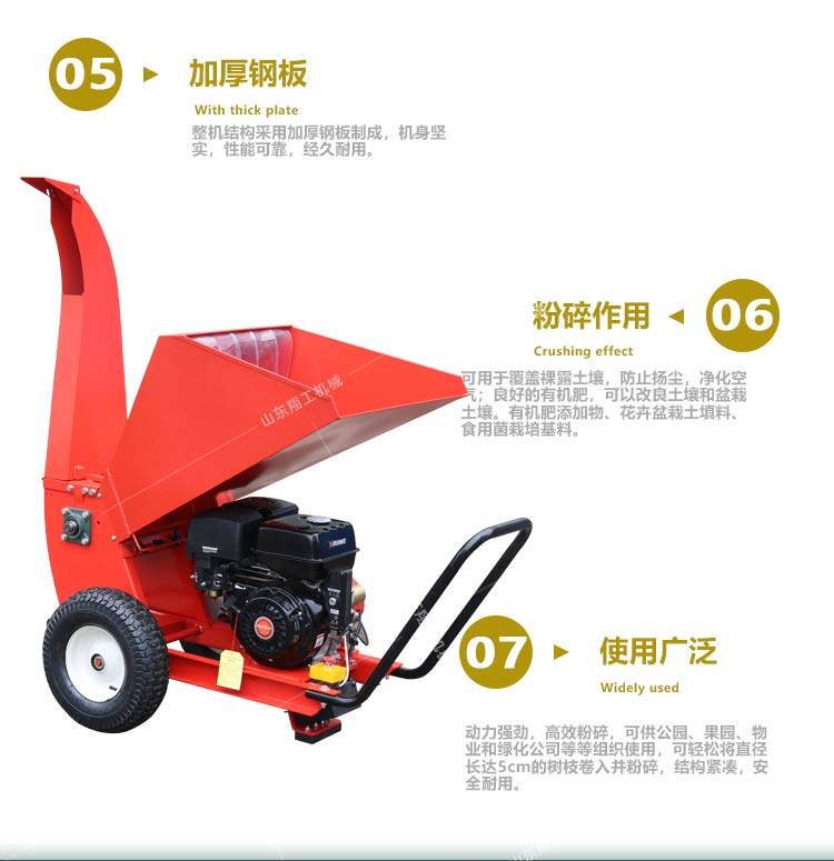 10公分樹(shù)枝粉碎機