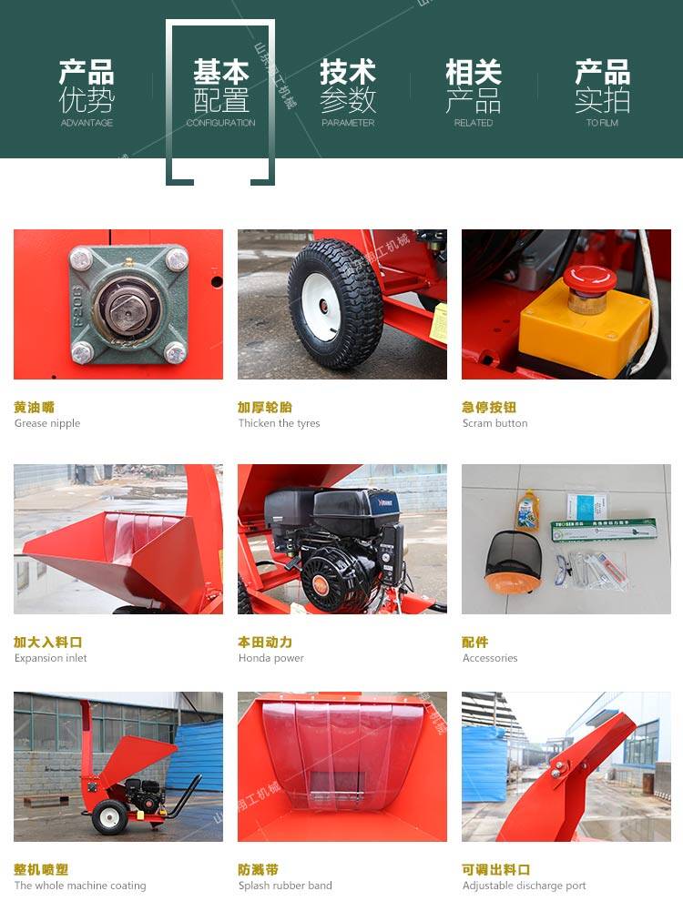 10公分樹(shù)枝粉碎機