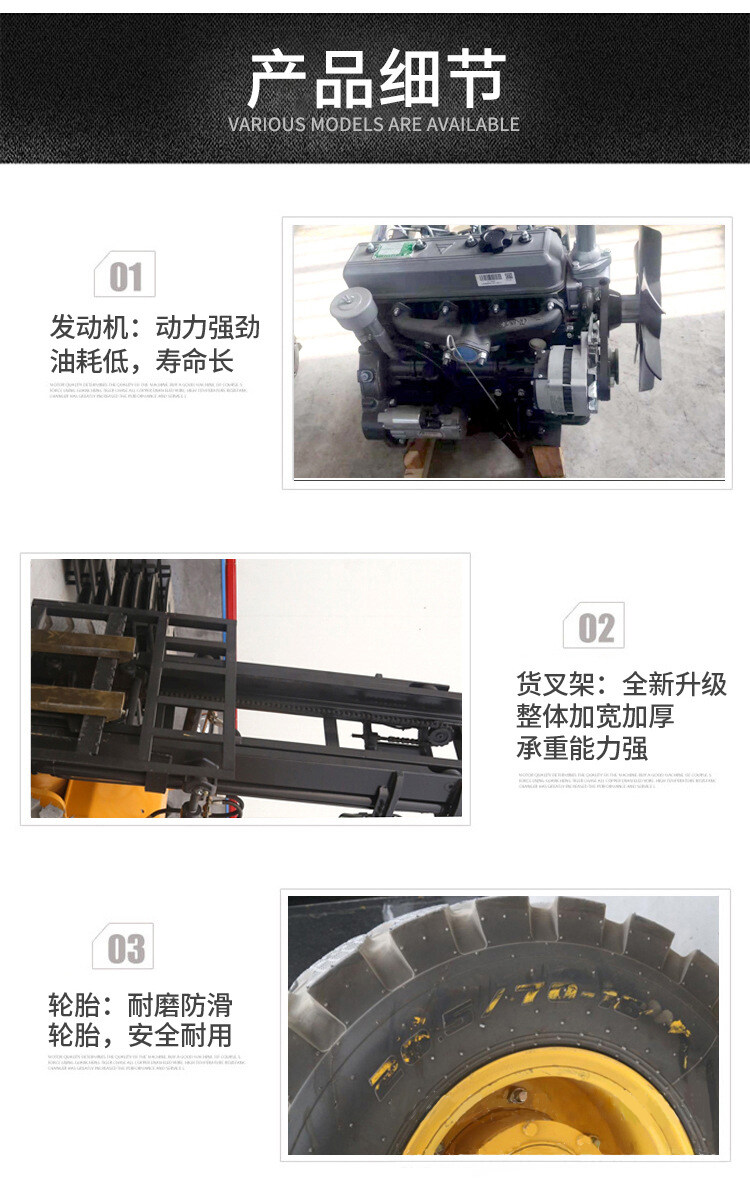 多功能四驅越野叉車(chē)